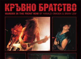 Sofia, So Good, So What?: MURDER IN THE FRONT ROW Bulgarian Translation Out Jan. 2013