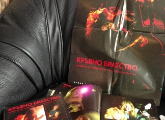 Murder in the Front Row, Bulgarian Edition